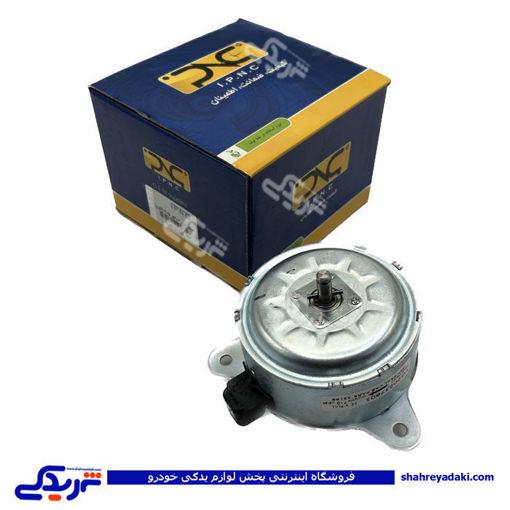 پژو موتور فن خاری 405 IPNC ede62d2 ( عمده )